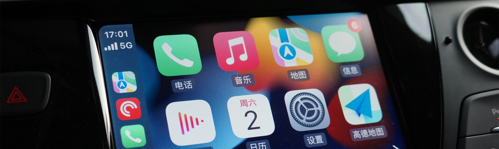 That Apple CarPlay update has us asking all the right questions